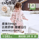 嫚熙（EMXEE）嬰兒連體衣連帽衛衣寶寶衣服夾棉外出服長(cháng)袖連身衣 迷卡兔【夾棉款】 80cm （9-18個(gè)月，建議體重8.5-10kg）
