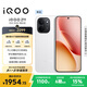 vivo iQOO Z11 12GB+256G天光白 天璣8500滿(mǎn)血版 9020mAh超薄藍海電池 165Hz護眼電競屏 學(xué)生游戲手機