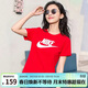 耐克（NIKE）短袖T恤女 時(shí)尚大logo簡(jiǎn)約寬松舒適透氣圓領(lǐng)T恤 紅色 L
