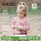嫚熙（EMXEE）童裝兒童毛衣秋季寶寶針織衫2025新款女童內搭嬰兒純棉上衣 莓好時(shí)光 100 cm【2-3歲】