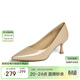 百思圖25秋淺口簡(jiǎn)約通勤細高跟尖頭女鞋F5139CQ5 裸色 37