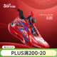 361°【御龍4.0】童鞋男兒童籃球鞋旋鈕扣2026年紅色新年款中大童鞋子 能量紅色/光學(xué)紫色 34