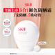 SK-II全新小貝殼調色防曬CC霜透明色30g美白遮瑕素顏隔離sk2生日禮物女