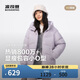 波司登冬羽絨服女士時(shí)尚休閑加厚連帽商場(chǎng)同款外套B250245202