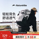 Naturehike挪客氦25L登山包戶(hù)外輕便背包大容量男士通勤雙肩包女輕量旅行包