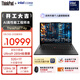 ThinkPad【國家補貼15%】T14p AI PC酷睿Ultra9 14.5英寸高性能工程師本筆記本電腦 32G 1TB 3K 商務(wù)辦公本