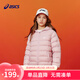 亞瑟士（asics）童裝冬季兒童柔軟舒適三防輕薄保暖羽絨服【高充絨量】 粉色 清潔度1000-鴨絨 160 充絨量98.5g