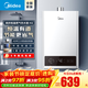 美的（Midea）燃氣熱水器家用即熱式洗澡恒溫水氣雙調智能變頻節能恒溫熱水器上門(mén)安裝 升級防電墻 HWA PRO 13L 恒溫變頻節能H2 天然氣 家電