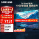 三星電視 85DU8000 85英寸 平板液晶AI電視 超薄4K 無(wú)開(kāi)機廣告 UA85DU8000JXXZ