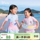 迪士尼（Disney）兒童泳衣女中大男童女孩游泳衣專(zhuān)業(yè)訓練連體速干泳裝粉色短袖泳裙 【0甲醛/0芳香胺】粉色艾莎泳裙+帶底褲 130 （適合110-120cm，29-41斤）
