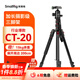 斯莫格（SmallRig）CT20/CT10相機三腳架專(zhuān)業(yè)微單反攝影像機便攜手機穩定支架自拍照直播錄像戶(hù)外獨腳液壓云臺三角架 【升級加長(cháng)款】CT-20球頭云臺三腳架