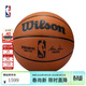 NBA官方比賽用球7號球牛皮材質(zhì)室內體育運動(dòng)訓練籃球7號高彈力籃球 7號 七號籃球(標準球)