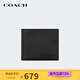 蔻馳（COACH）【京東奧萊】【品牌直供】男士短款折疊錢(qián)包卡包黑七夕情人節禮物 黑色