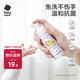 babycare寶寶洗手液家用抗菌抑菌消毒便攜嬰寶寶嬰兒免洗洗手液 50ml