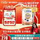 卡洛塔妮港版羊奶粉HMO嬰幼兒新西蘭羊奶粉原裝進(jìn)口A(yíng)2蛋白小分子乳蛋白 3段800g （適用于1-3歲）