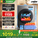 小米（MI）米家【新品】洗衣機10kg滾筒1.25超高洗凈比25種洗滌程序多重減震BLDC變頻電機洗衣機XQG100MJ205 10kg  滾筒