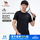 駱駝（CAMEL）速干T恤男透氣圓領(lǐng)短袖運動(dòng)上衣 J13BAXLN002B 幻影黑 XXXL