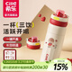 希樂(lè )（cille）保溫杯女士?jì)和哳佒?16不銹鋼水杯子學(xué)生出游直飲杯便攜吸管杯