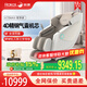 榮康A70MAX新款家用4D機芯智能按摩椅2026家用太空艙全身按摩沙發(fā)多功能椅子 【4D精鋼氣囊機芯】-A70MAX-珠光白