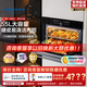 老板（Robam）CQ9062X小食光蒸烤箱一體機嵌入式55L搪瓷內膽蒸烤炸燉家用自清潔專(zhuān)業(yè)控溫蒸箱烤箱【不生汽系列】 【品質(zhì)款】55升｜智慧旋鈕 蒸汽冷凝+上下獨立控溫