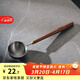 Bincoo 胡桃木柄咖啡勺長(cháng)柄咖啡粉量勺304不銹鋼咖啡豆專(zhuān)用勺子