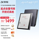 科大訊飛起點(diǎn)閱讀器 7英寸電子書(shū)閱讀器電紙書(shū)彩色墨水屏智能辦公本水墨屏平板電腦 套裝版 靈犀黑