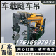 車載隨車吊輕卡貨車吊固定車載折臂吊3噸5噸6噸液壓吊機遙控兩用 車載吊液壓件