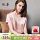 絲界100%桑蠶絲短袖睡裙女秋冬純色V領(lǐng)真絲睡衣絲綢性感家居服