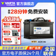 瓦爾塔（VARTA）汽車(chē)電瓶蓄電池AGM H6啟停電瓶70AH 奧迪 標致308 別克英朗 奔馳 寶馬3系 1系 2系 5系 X1 X3 Z4