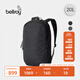 Bellroy 【折扣】澳洲 Via Backpack 20L辦公雙肩包旅行背包電腦包 寶藏灰 可容16寸筆電