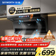 創(chuàng  )維（Skyworth）頂側雙吸抽油煙機7字型家用大吸力直流變頻900mm攏煙自動(dòng)清洗揮手體感智控靜音一級能效 【TOP爆款】24m3吸力+彩屏體感清洗丨Y720