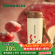 星巴克（Starbucks）派對甜心系列雙飲口不銹鋼隨行杯510ml保溫杯咖啡杯情人節禮物
