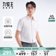 九牧王（JOEONE）【防曬 防透 商場(chǎng)同款】短袖襯衫男士商務(wù)休閑上衣 修身版+白色+JC2EX20917 40 (175/92A)