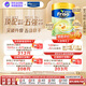 美素佳兒( Friso)港版金裝嬰幼兒配方奶粉荷蘭原裝進(jìn)口新包裝易消化易吸收 2段 美素金裝 800g (效期至27年4月)