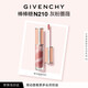 紀梵希（Givenchy）棒棒糖唇蜜N210灰粉薔薇色口紅唇釉化妝品生日禮物送女生送閨蜜