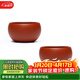 藏壺天下宜興紫砂品茗杯原礦紫砂配壺專(zhuān)用小口泡茶杯小杯子主人杯元寶對杯 朱泥款 對杯 30ml