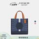 蔻馳（COACH）奧萊女士女包經(jīng)典條紋貼飾DEMPSEY 22號手提托特包單肩斜挎包禮物 IM/丹寧藍色/榛子色