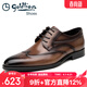 金利來(lái)男鞋春季新款布洛克雕花透氣時(shí)尚真皮正裝男士英倫商務(wù)休閑皮鞋男 棕色G580310159CCA 41