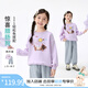 茵曼（INMAN）童裝女童時(shí)尚休閑套裝秋季中大童臘腸狗寬松上衣褲兩件套 淺紫色 150