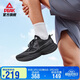 匹克態(tài)極騁風(fēng)3.0跑步鞋男耐磨緩震運動(dòng)鞋跳繩體測訓練鞋子DH610107