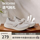 斯凱奇（Skechers）2026新款女鞋透氣淺口單鞋時(shí)尚百搭瑪麗珍休閑鞋117732