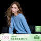 三彩2026春季新款繡花絞花針織衫圓領(lǐng)毛衫長(cháng)袖M 天空藍 M 160/84A