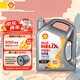 殼牌（Shell）全合成機油 發(fā)動(dòng)機潤滑油 灰殼超凡喜力 零碳環(huán)保 天然氣合成技術(shù) 灰殼HX8 0W-20 SP 4L