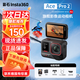 影石Insta360【現貨速發(fā)】Ace Pro 2 旗艦影像運動(dòng)相機AI智能防抖摩托騎行Vlog 影石insta360acepro2 Ace Pro2【極夜黑】標準套裝 官方標配