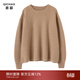 啟超難得的好看太妃棕圓領(lǐng)加厚山羊絨衫女純羊絨毛衣套頭寬松新款 太妃棕 S （440-470g）