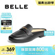百麗質(zhì)感穆勒鞋女夏季簡(jiǎn)約百搭通勤包頭拖鞋B2656BH5 黑色 38