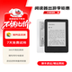 亞馬遜kindle電子書(shū)水墨屏閱讀器電紙書(shū)paperwhite6/5/4/3/2oasis青春版 499版無(wú)背光4G S級準新（可能有幾處細微痕跡）