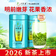 一杯香茶葉綠茶碧螺春500g2026新茶明前禮盒裝送禮自己喝散裝茗茶