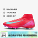 耐克NIKE男足球鞋刺客SUPERFLY 10 FG/MG運動(dòng)鞋 FQ1456-800 余燼紅43