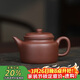 百年利永宜興紫砂壺純全手工原礦底槽青劍流德鐘壺功夫茶具泡茶壺